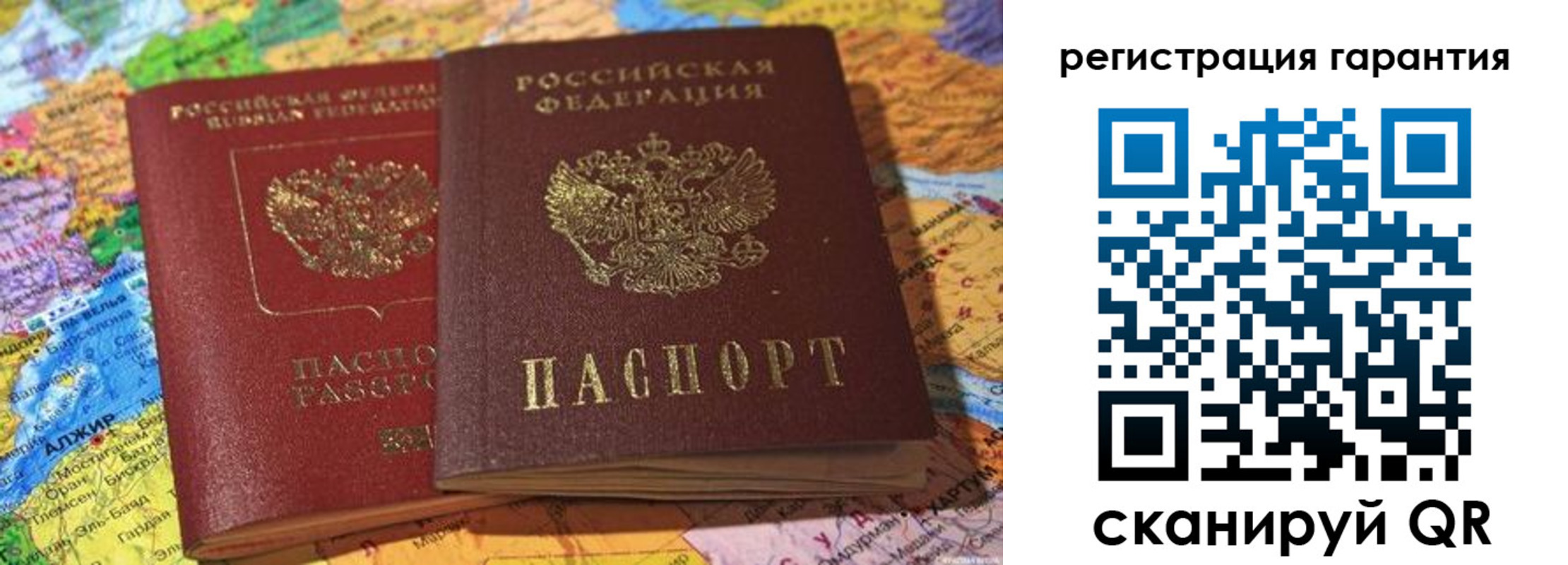 прописка для кредита в Прокопьевске